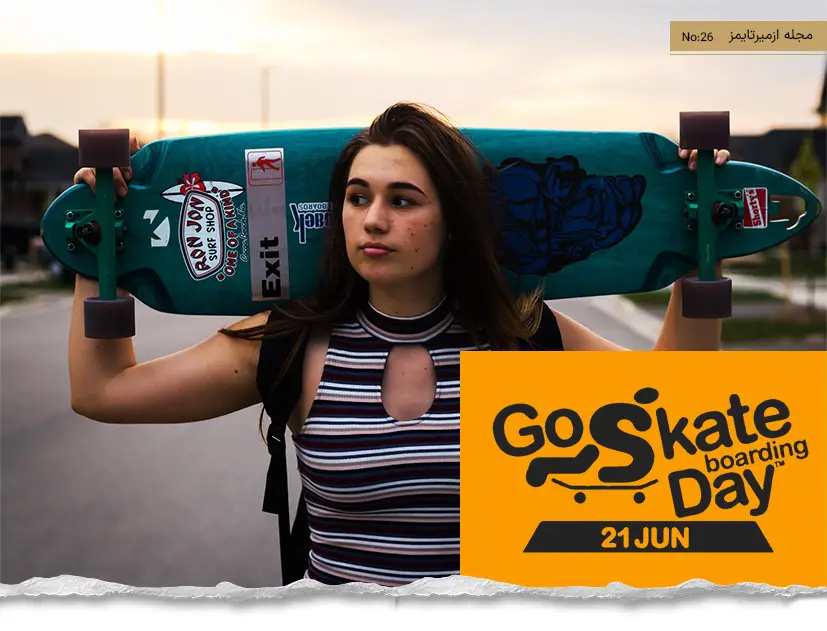 دختر اسکیت سوار